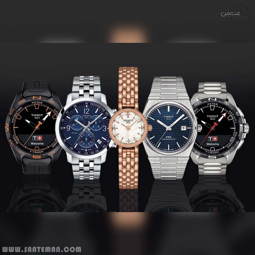 قیمت ساعت تیسوت اصل