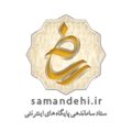 ستاد ساماندهی پایگاه های اینترنتی ساعت من